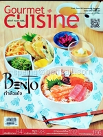 Gourmet & Cuisine May 2014 Issue 166