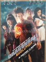 สมุดโน้ตห่วง ไม่มีเส้น จากภาพยนตร์เรื่อง Dragonball Evolution