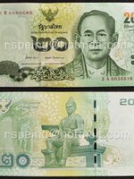 ธนบัตรหมุนเวียน ยุครัชกาลที่ 9 ธนบัตรแบบ 16 ชนิดราคา 20 บาท ไม่ผ่านใช้