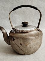 กาน้ำอลูมิเนียมวินเทจขนาดเล็ก ตราจระเข้