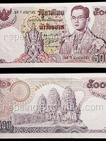 ธนบัตรหมุนเวียน ยุครัชกาลที่ 9 ธนบัตรแบบ 11 ชนิดราคา 500 บาท