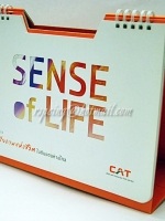 ปฏิทินตั้งโต๊ะ CAT 2557 (2104) Sense of Life สุนทรียภาพแห่งชีวิตในดินแดนห่างไกล