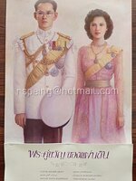 ปฏิทินแขวน ธนาคารไทยพาณิชย์ 2550 (2007) พระคู่ขวัญของแผ่นดิน