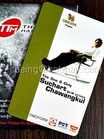 บัตรชมคอนเสิร์ต The One & Only Suchart Chawangkul