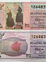 สลากกินแบ่งรัฐบาล ปี 2531 หมวด ค ง งวดวันที่ 16 มกราคม