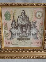 ธนบัตรที่ระลึก เนื่องในมหามงคลสมัยที่พระบาทสมเด็จพระเจ้าอยู่หัวทรงเจริญพระชนมพรรษา 60 บริบูรณ์ ในวันที่ 5 ธันวาคม 2530 พร้อมกรอบตั้ง