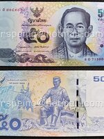 ธนบัตรหมุนเวียน ยุครัชกาลที่ 9 ธนบัตรแบบ 16 ชนิดราคา 50 บาท ไม่ผ่านใช้
