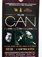 บัตรชมคอนเสิร์ต Yes, We CAN