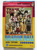 Dragon Ball #30 ลางสังหรณ์แห่งความชั่วร้าย