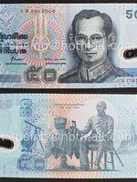 ธนบัตรหมุนเวียน ยุครัชกาลที่ 9 ธนบัตรแบบ 15 ชนิดราคา 50 บาท รุ่น 1 (โพลิเมอร์) ไม่ผ่านใช้