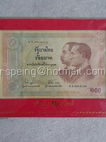 ธนบัตรที่ระลึก เนื่องในโอกาสครบรอบ 100 ปี ธนบัตรไทย ในกรอบกระดาษแข็งสีแดง (ที่ระลึกงานแต่งงาน)