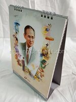 ปฏิทินตั้งโต๊ะ ธนาคารธนชาต ปี 2560 (2017) ๙ ทศวรรษ ฉัตรชัยประชา ของใหม ไร้รอยขีดเขียน