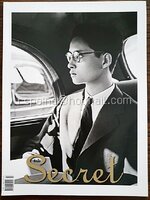 Secret ปีที่ 9 ฉบับที่ 203 10 ธันวาคม 2559 ในหลวงรัชกาลที่ 9