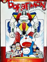 Doraemon ตอน ผจญกองทัพมนุษย์เหล็ก