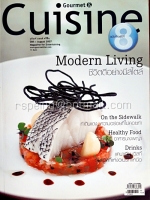 Gourmet & Cuisine August 2007 Issue 085