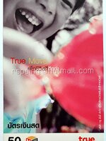 บัตรเติมเงิน True