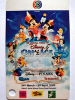 บัตรชมการแสดง The Magical World of Disney On Ice