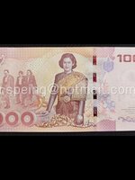 ธนบัตรที่ระลึก 100 บาท สมเด็จพระเทพรัตนราชสุดาฯ สยามบรมราชกุมารี ในรัชกาลที่ 9 ฉลองพระชนมายุ 5 รอบ