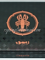 กล่องใส่ขนมข้าวเกรียบกุ้งสีดำจากญี่ปุ่น