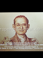 ธนบัตรที่ระลึก 100 บาท ร.9 เฉลิมพระชนมพรรษาครบ 7 รอบ เลขท้าย 99 พร้อมสมุดชีท