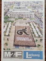 หนังสือพิมพ์ M2F วันพฤหัสบดีที่ 27 ตุลาคม พ.ศ. 2559 (1,234) เปิดสักการะพระบรมศพ ไม่มีกำหนดสิ้นสุด