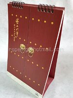 ปฏิทินตั้งโต๊ะ บริษัท บิซิเนส ออนไลน์ จำกัด (มหาชน) 2558 (2015) สุนทรียะแห่งธรรมชาติ ภาพวาดพู่กันจีน โดย Hsu Bin