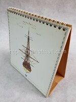 ปฏิทินตั้งโต๊ะ บริษัท เงินทุนหลกทรัพย์ธนชาติ จำกัด 2538 (1995) ธนชาตินาวา