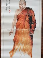 ภาพพิมพ์สมเด็จพระสังฆราชเจ้า กรมหลวงวชิรญาณสังวร