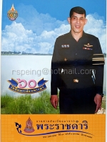 วารสารอันเนื่้องมาจากพระราชดำริ ปีที่ 10 ฉบับที่ 1 มกราคม - มีนาคม 2555