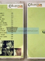 The Collection Series - Accoustic 4 - rooms four