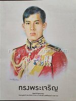 คิด Creative Thailand มกราคม 2560 ปีที่ 8 ฉบับที่ 4