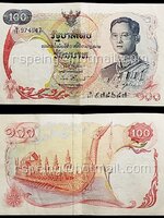 ธนบัตรหมุนเวียน ยุครัชกาลที่ 9 ธนบัตรแบบ 10 ชนิดราคา 100 บาท