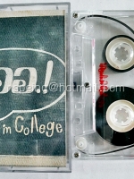 เออ! Made in College