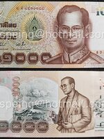 ธนบัตรหมุนเวียน ยุครัชกาลที่ 9 ธนบัตรแบบ 15 ชนิดราคา 1000 บาท รุ่น 1 (เขื่อนเขียว ไม่มีฟอยล์) ไม่ผ่านใช้