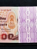 ธนบัตรหมุนเวียน ยุครัชกาลที่ 9 ธนบัตรแบบ 15 ชนิดราคา 100 บาท รุ่น 2 (หลังเลิกทาส มีแถบฟอยล์) ยกแหนบ 5Jฉ 1866201