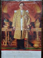 โปสเตอร์พระบรมฉายาลักษณ์ ร้อยรัก ล้านใจไทย รำลึกในรัชกาลที่ ๙ ขนาด 29.8 x 42 ซม.