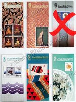 ข่าวตราไปรษณียากร