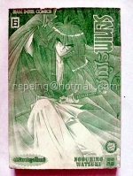 ซามูไร พเนจร #6