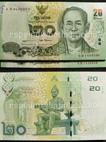 ธนบัตรหมุนเวียน ยุครัชกาลที่ 9 ธนบัตรแบบ 16 ชนิดราคา 20 บาท 50 ใบ เลขเรียง ไม่ผ่านใช้