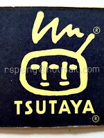 บัตรสมาชิกร้านเช่าวิดีโอ ซึทาญ่า Tsutaya