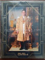 ดิฉัน ฉบับที่ 938 ธันวาคม 2559