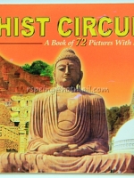 สมุดภาพโปสการ์ด Buddhist Circuit