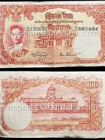 ธนบัตรหมุนเวียน ยุครัชกาลที่ 9 ธนบัตรแบบ 9 ชนิดราคา 100 บาท รุ่น 4