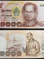 ธนบัตรหมุนเวียน ยุครัชกาลที่ 9 ธนบัตรแบบ 15 ชนิดราคา 1000 บาท รุ่น 2 (เขื่อนน้ำตาล มีฟอยล์) ไม่ผ่านใช้