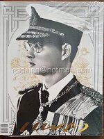 แพรว ฉบับพิเศษ ปีที่ 38 ฉบับที่ 893