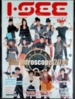 I See No.38 December 2013