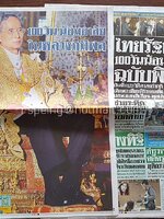 หนังสือพิมพ์ ไทยรัฐ ปีที่ 68 ฉบับที่ 21549 วันศุกร์ที่ 20 มกราคม พ.ศ.2560 100 วัน น้อมอาลัยในหลวงภูมิพล