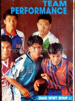 แคตตาล็อกชุดกีฬา Team Performance ของ Grand Sport Group