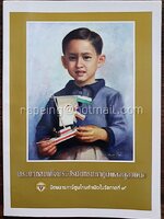 พระบาทสมเด็จพระปรมินทรมหาภูมิพลอดุลยเดช นิตยสารการ์ตูนไทยกำเนิดในรัชกาลที่ ๙