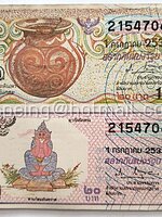 สลากกินแบ่งรัฐบาล ปี 2533 หมวด ก ข งวดวันที่ 1 กรกฏาคม